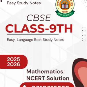 mathematics ncert solution