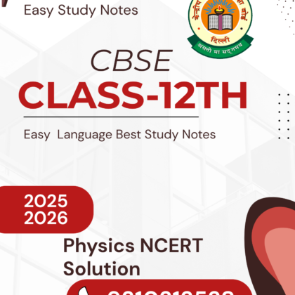 CBSE Class-12th Physics NCERT Solution PDF