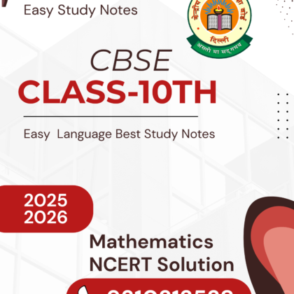 CBSE Class-12th Mathematics NCERT Solution PDF