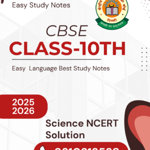 CBSE Class 10th Science NCERT Solution PDF