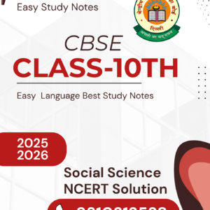 CBSE Class 10th Social Science NCERT Solution PDF